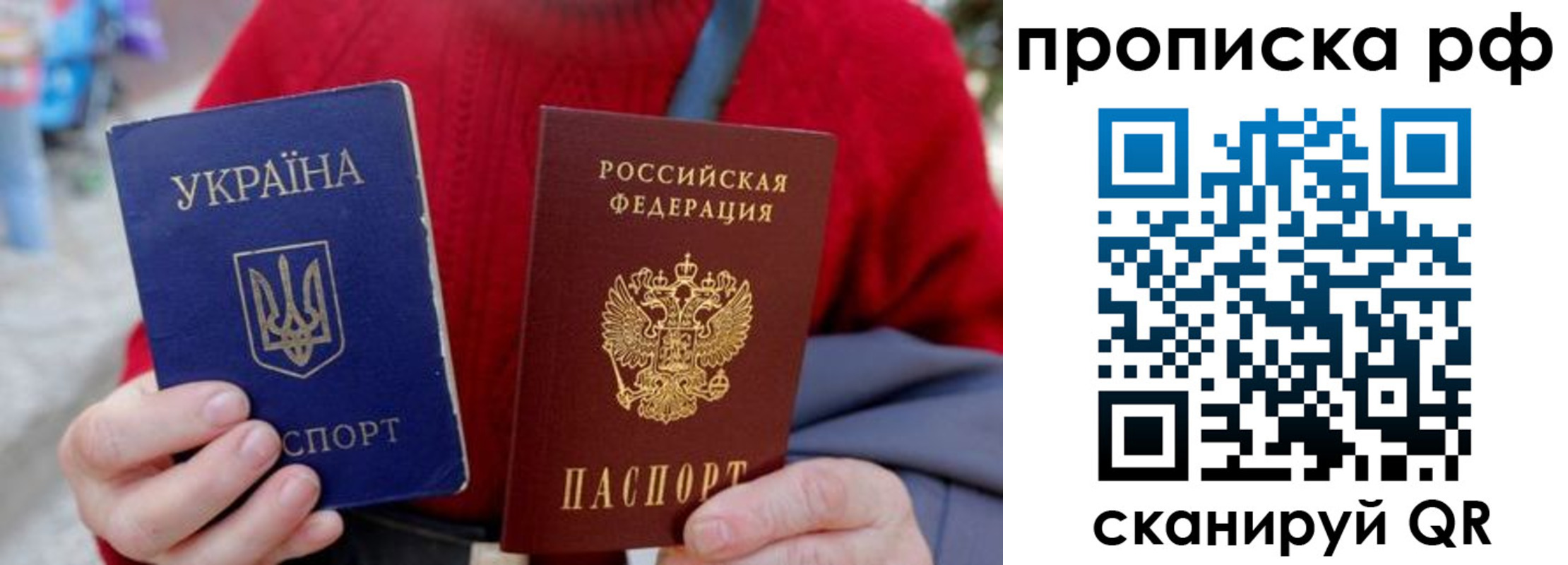 где прописаться в Брянской области